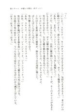 [Ashihara Mizuho, Kouzuki Mayuki] Fukujuu no Madou Ring - Gedou Oujo Asuka Dokidoki Manyuuki-[葦原瑞穂, 鴻月まゆき] 服従の魔導リング 外道王女アスカ☆ドキドキ漫遊記