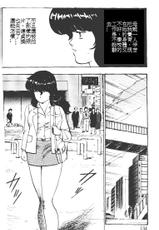 [Minor Boy] Keiko Sensei no Kagai Jugyou - Keiko Sensei Series 1 [Chinese]-[まいなぁぼぉい] 景子先生の課外授業 景子先生シリーズ 1 [中国翻訳]