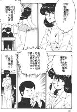 [Minor Boy] Keiko Sensei no Kagai Jugyou - Keiko Sensei Series 1 [Chinese]-[まいなぁぼぉい] 景子先生の課外授業 景子先生シリーズ 1 [中国翻訳]