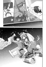 [Tohgarashi Hideyu] Shin'nyuusha wa Santa-Claus | The Intruder is Santa Claus (Comic Aun 2014-02) [English] [Facedesk]-[唐辛子ひでゆ] 闖入者はサンタクロース (COMIC 阿吽 2014年2月号) [英訳]