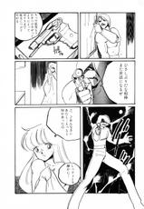 [Anthology] PAGE1 NO. 2-[アンソロジー] PAGE1 NO.2