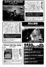 Monthly Vitaman 2014-11-月刊 ビタマン 2014年11月号