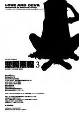 [Yanagi Masashi] Renai Akuma 3 - Love and Devil Ch. 22-25 +Omake [English] [TSHH]-[矢凪まさし] 恋愛悪魔 3 第22-25話 +おまけ [英訳]