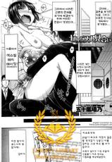 [Igarashi Shouno] Sex Omiai | Sexual Matchmaking (COMIC Penguin Celeb 2014-10) [Korean] [Liberty Library]-[五十嵐唱乃] セックスお見合い (COMIC ペンギンセレブ 2014年10月号) [韓国翻訳]
