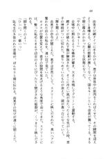[Hakage Tatenao, Minor Boy] Kairaku-tou no Yakai - Meikyuu no Bishoujo Keiko-[葉影立直、まいなぁぼぉい] 快楽島の夜会 迷宮の美少女☆恵子
