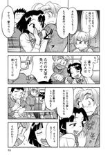 [Masashi Yanagi] Love Comedy Style Vol.2-[矢凪まさし] ラブコメすたいる2