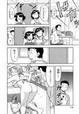 [Masashi Yanagi] Love Comedy Style Vol.2-[矢凪まさし] ラブコメすたいる2