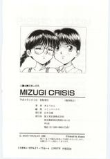 Mizugi Crisis part 2 - JP-