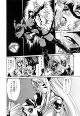 [Manabe Joji] Tail Chaser Vol.3-