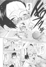 Megastore Comics No. 177 - [Teri Terio] Natural Heart [JAP]-