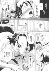 Megastore Comics No. 177 - [Teri Terio] Natural Heart [JAP]-