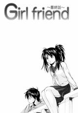 [Fuuga] Otokonoko Onnanoko-[楓牙] 男の子女の子