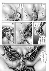 [NEO&#039;GENTLE] Seijuu Shoujo Sen Vaginass Kanzenban - Sexbeast Fight Vaginass-[NEO&#039;GENTLE] 性獣少女戦ヴァギュナス 完全版 - Sexbeast Fight Vaginass
