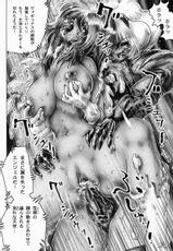 [NEO&#039;GENTLE] Seijuu Shoujo Sen Vaginass Kanzenban - Sexbeast Fight Vaginass-[NEO&#039;GENTLE] 性獣少女戦ヴァギュナス 完全版 - Sexbeast Fight Vaginass