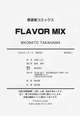 Flavor Mix by Kobato Takahashi-