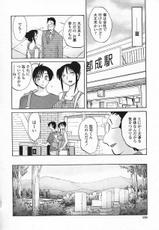 [Tsuya-Tsuya] My Sister Is My Wife Vol.2 ~Haitoku Hen~-