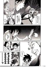 [PIRONTAN] Shucchou Boy Igari-kun - Igari the Delivery-Health Boy-[ピロンタン] 出張ボーイいがりくん - Igari the Delivery-Health Boy