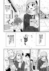 [Enomoto Heights] Yanagida-kun to Mizuno-san Vol. 2-