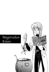 [Hisaichi Iogi] Magetsukankitan Vol 01-[井荻寿一] 魔月館奇譚 第01巻