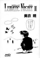 (Akira Mii) Lunatic Night 2-
