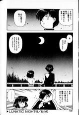 (Akira Mii) Lunatic Night 2-