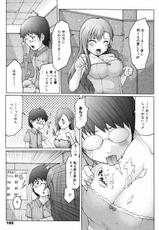 Manga Bangaichi [2007-08]-漫画ばんがいち 2007年8月号