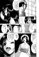 [Tamaki Nozomu] Ikiwo Hisomete Daite Volume 2-[環望] 息をひそめて抱いて 2