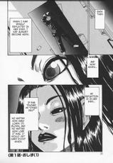 [Kira Hiroyoshi] Beware of Wakana-sensei! (English)-
