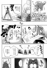 Comic Orekano! 2008 vol.05-COMIC オレカノ！ 2008年 Vol.5