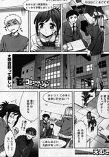 Comic Young 2007-05-
