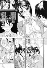 Manga Bangaichi 2008-10-