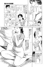 true Stories of Erotic Experiences 3 [Hazuki Kaoru] (J)-