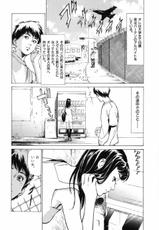 [Hazuki Kaoru] Hontouniatta H na Taiken Oshiemasu 1-[八月薫] 本当にあったHな体験教えます