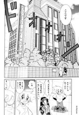 [Hiroshi Kawamoto] Gougeki Cartoonists Daisakusen-