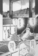 [アンソロジー] 緊縛の巫女 [Anthology] kinbaku no miko-