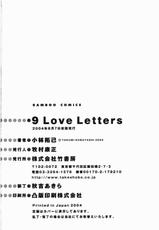 9 Love Letters (九封情書) (J)-