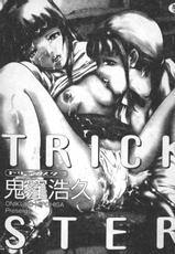 [Onikubo Hirohisa] Trick-Ster [Chinese]-[鬼窪浩久] TRICK-STER [中国翻訳]