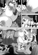 [Shiroie Mika] Mugen Shoujo Shibori - Milking a Illusion Girls | 夢幻少女乳榨汁 [Chinese]-[白家ミカ] 夢幻少女しぼり [中国翻訳]