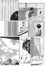 [Ishigami Hajime] Love Love sugite Hazukashii❤ | 激情纏綿太過火好丟臉喔❤ [Chinese]-[石紙一] ラブラブ過ぎて恥ずかしい❤ [中国翻訳]