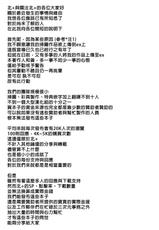 [Ayakawa Riku] Junai Erokano! - Pure love Erotic My girlfriend [Chinese] [風與萌妳妹製作]-[あやかわりく] 純愛エロカノ!  [中国翻訳]