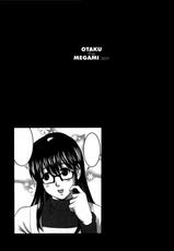 [Saigado] Otaku no Megami-san 1 [Chinese] [豬圈漢化]-[彩画堂] おたくのメガミさん 1 [中国翻訳]
