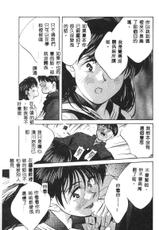[Aizawa Sanae] Kagami no Naka no Alice 1 [Chinese]-[相沢早苗] 鏡の中のアリス 1 [中国翻訳]
