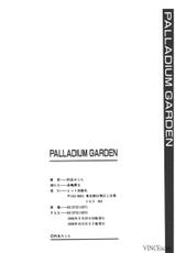 [Matra Milan] Palladium Garden [Chinese]-[的良みらん] PALLADIUM GARDEN [中国翻訳]