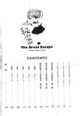 [Ozaki Miray] Himitsu The Great Escape [Chinese]-[尾崎未来] 秘密 The Great Escape [中国翻訳]