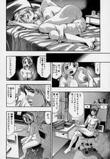 [Onikubo Hirohisa] Mehyou - Female Panther Vol. 7-[鬼窪浩久] 女豹 第7巻