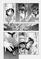 [Onikubo Hirohisa] Mehyou - Female Panther Vol. 7-[鬼窪浩久] 女豹 第7巻