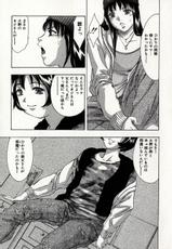 [Onikubo Hirohisa] Mehyou - Female Panther Vol. 8-[鬼窪浩久] 女豹 第8巻