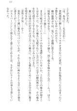 [Yamaguchi Akira, Aizawa Hiroshi] Maou to Kozukuri-[山口陽、あいざわひろし] 魔王と子づくり♥