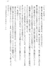 [Yamaguchi Akira, Aizawa Hiroshi] Maou to Kozukuri-[山口陽、あいざわひろし] 魔王と子づくり♥