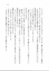 [Kawazato Kazunobu, Mitsui Mana] Imouto Awa Tengoku-[河里一伸、みついまな] いもうと♥泡天国